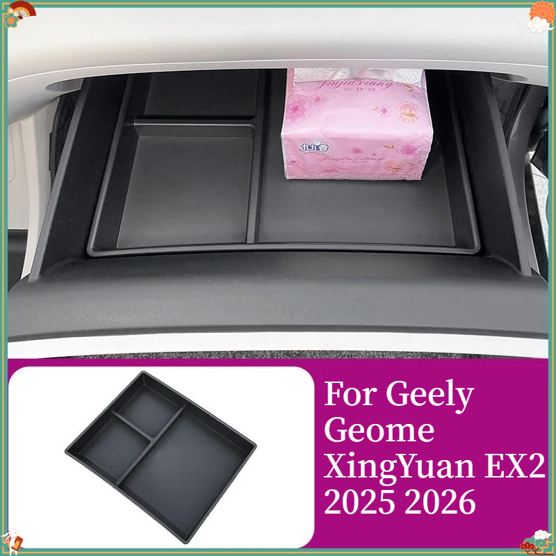 Car Seat Organizer - Araba havasız ortam kabini bölücü depolama