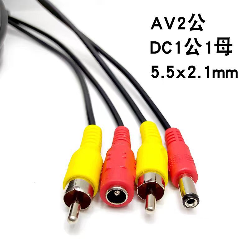 5M/10M/20M RCA Video AV DC güç - Car Accessories Online incelemesi ve fiyatı